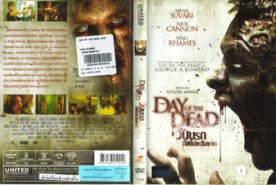 Day of The Dead - วันนรก กัดไม่เหลือซาก (2008)
